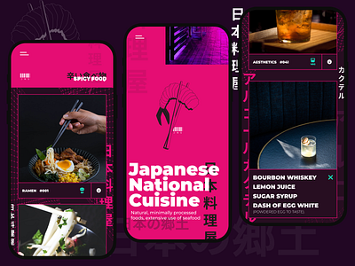 App Design. Japanese Food app design mobile app ui