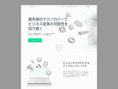 Novaience agency branding clean digital illustration logo minimal ui ux webdesign website