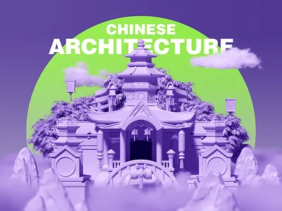Chinese architecture 3d architecture c4d chinese gift illustration logo