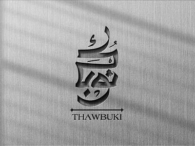 Thawbuki l Logo Design brand branding design graphic graphic design graphicdesign illustration logo logodesign logos