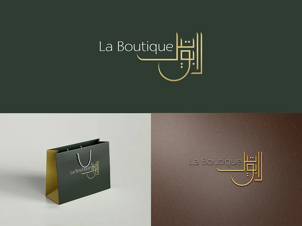 Modern Arabic Logo for Optical Shop arabic brand arabic logo branding calligraphy artist eye glass logo logoconcept modern arabic logo modern kufic optical logo optical shop typography