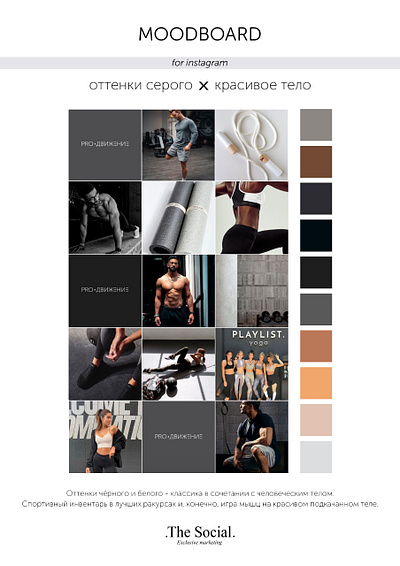 Development of a concept for social networks for the studio branding design graphic design logo графический дизайн