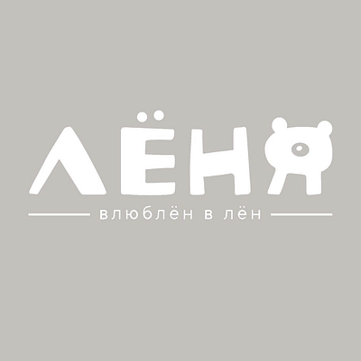 Full development of a logo and logobook for a clothing brand branding design graphic design logo брендинг графический дизайн