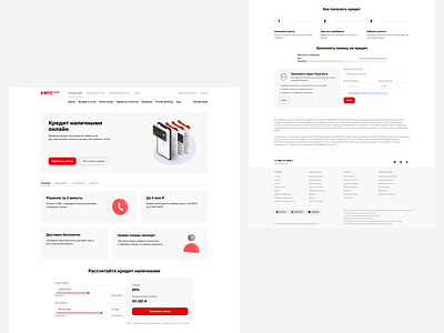 Test task for MTS Bank design ui ux