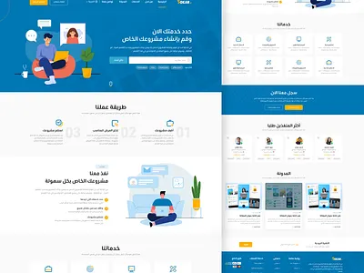 Freelancing Website design freelance freelancing homepage landingpage projects sokar ui uiux web web deisgn work