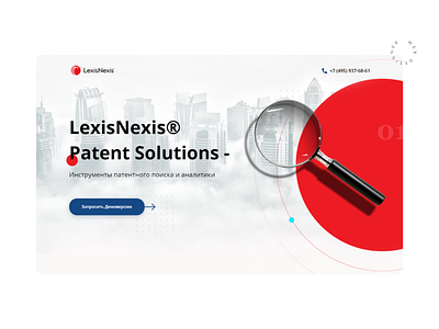 LexisNexis Patent Solutions creative design interface ui web web design website