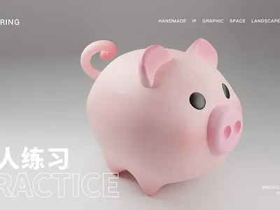 LITTLE PIG 3d design ip pig
