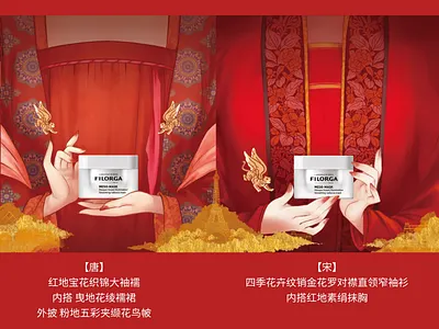 Filorga-2022 Chinese New Year Illustration china chinese culture chinese traditional clothing chinesenewyear design illustration poster