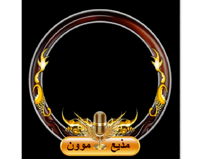 Moon Chat app broadcaster @animation @frame @gif @gift @motion graphics app design svga videographics web