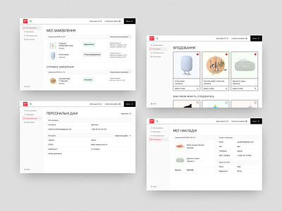 Personal Account design ecommerce favorite orders personal account personal info products ui uiux web