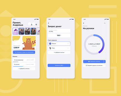 Financial Literacy App For Children app design mobile ui ux