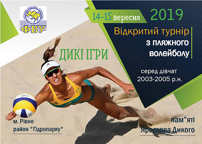 Banner for the beach volleyball team. design graphic design illustration vector