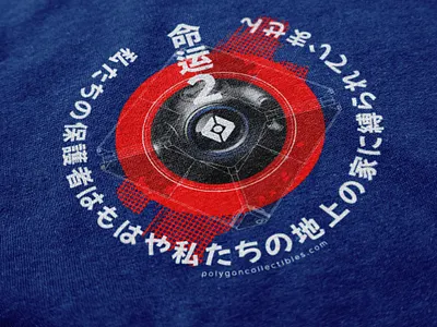 PolygonCollectibles Patreon shirt 3d print design destiny destiny 2 destiny ghost destiny the game ghost ghost model model patreon shirt