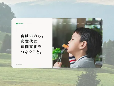 Eco-Pork design dev html web webdesign website