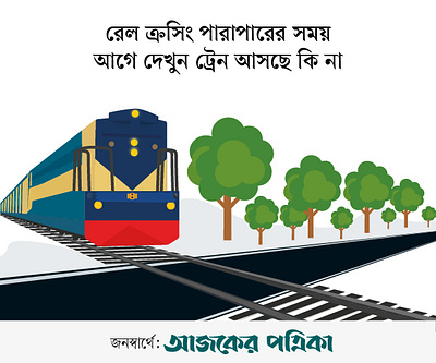 Social Awareness