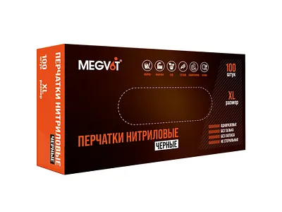 Nitrile gloves box design illustrator package photoshop vector