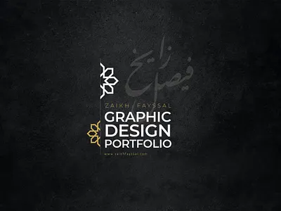 Graphic Design Portfolio Cover branding design graphic design graphic designer illustration logo typography ui ux vector zaikh