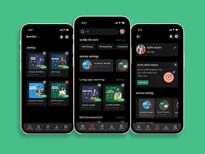 10 Minute School Dark Theme 10 minute school 10ms bangla bangladesh black ui dark theme dark ui desing night mood ui uiux ux