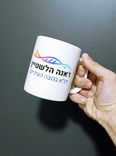 A branded cup for the office branded cup branding branding business design graphic design