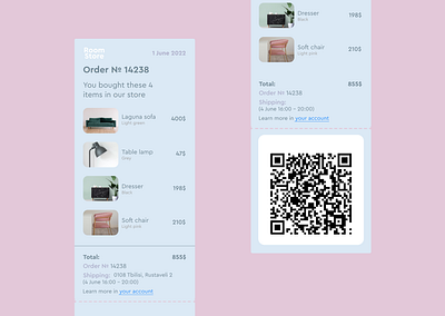 Electronic Check email receipt ui ежедневно 017 чек