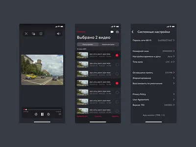 DVR mobile app iOS Android android app app design app settings camera camera settings design dvr gui ios list mobile mobile app player ui ux video video player video settings