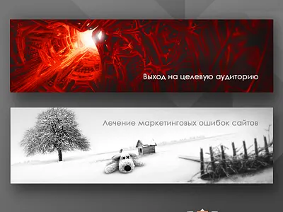 Animation scenes for website animation css animation design graphic design illustration motion graphics ui web design web development website