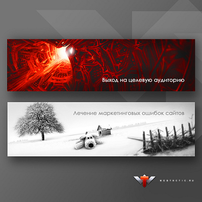 Animation scenes for website animation css animation design graphic design illustration motion graphics ui web design web development website