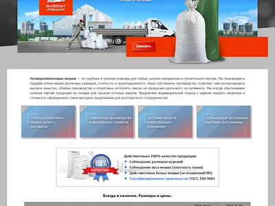 Site with presentation CSS animation in the design animation branding css animation design graphic design illustration ui ux web animation web design web development website website design