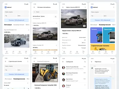 Kolenval - vehicles for you auto automobile cars mobile app mobile design mobile ui ui vehicles
