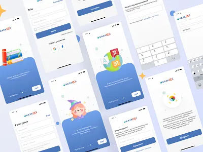 Book App Onboarding Screens app onboarding onboarding illustrations onboarding screen onboarding ui ui web
