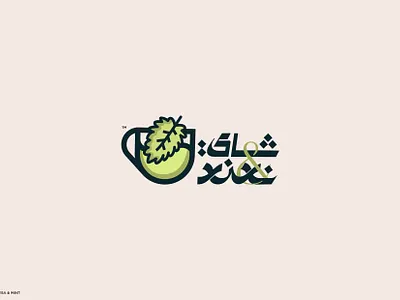 Tea & mint cafe arabic arabicypography branding design icon illus logo mint tea tea logo typography