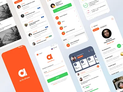Alfa Xpress design ui