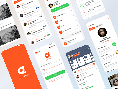 Alfa Xpress design ui