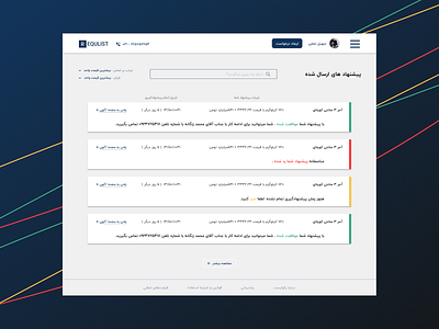 Requlist - Submitted Offers UI ui