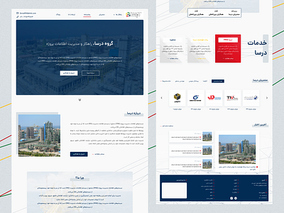 DorsaPMIS - LandingPage UI ui