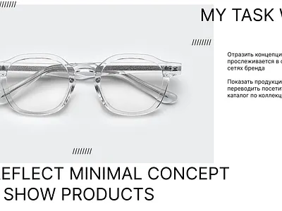 Present concept for eyeglasses website design graphic design ux web design