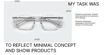 Present concept for eyeglasses website design graphic design ux web design