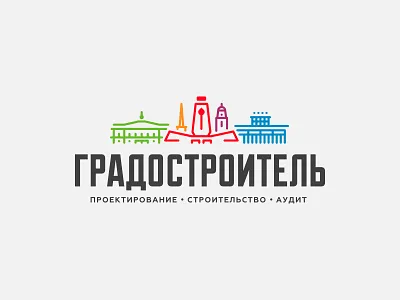 City Planner Design & Construction • Градостроитель audit blue branding building cityscape construction graphic design green logo purple red silhouette yellow