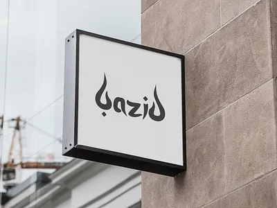 Bazid Apparel Logo apparel brand design branding clean design fashion graphic design identity logo logotype minimal mockup wordmark wordmark logo