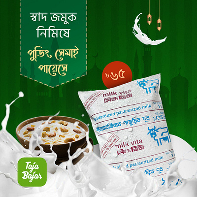 E-commerce Banner facebook poster social media design