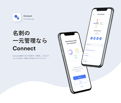 Business Card Management App app design design ios app mobile app ui uidesign uiux