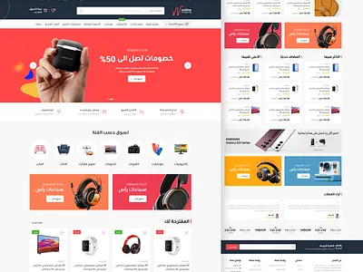 Shopping Online ecommerce online products shopping sokar store ui ux website