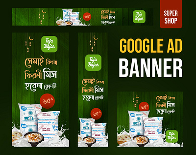 Google Ads ads design display ads ecommerce ads google ads