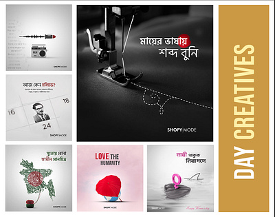 Day Creatives ads design facebook post facebook poster social media design