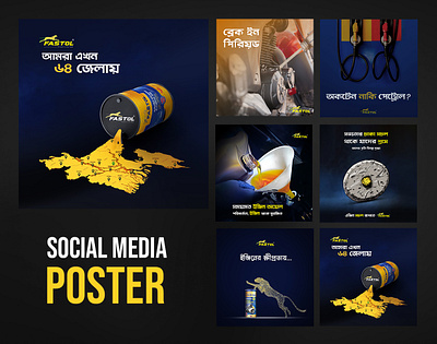 Fastol Social media poster ads design engine oil ads facebook poster social media design