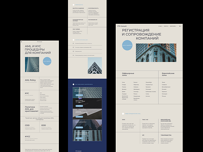 FTX Site design figma sitedevelopment uxui webdevelopment