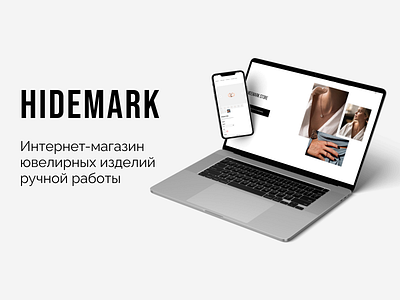 Design & Web development e-commerce jewellery 1 design figma uxui webdevelopment