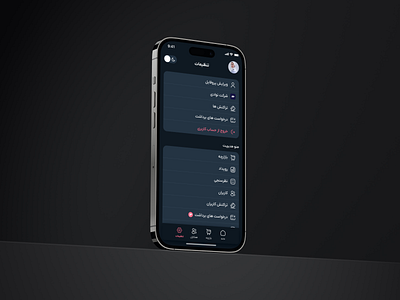 Kudos Application - Dark Mode app application design dark dark mode dark theme employee employee recognition kudos menu mobile app mobile design night mode night theme persian persian app product design settings ui ui ux ux