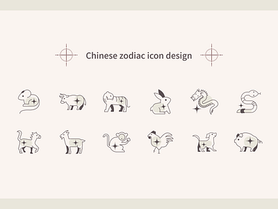 Chinese zodiac icon design 十二生肖icon設計 animals chinese chinesezodiac design icon illustration illustrator vector zodiac