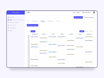 CRM Calendar calendar calendar ui crm crm calendar crm ux design by amina sid figma furniture purple design ui uiux